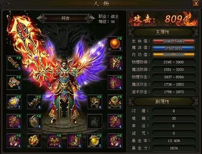 加入经典传奇sf，体验传奇中的英雄气概